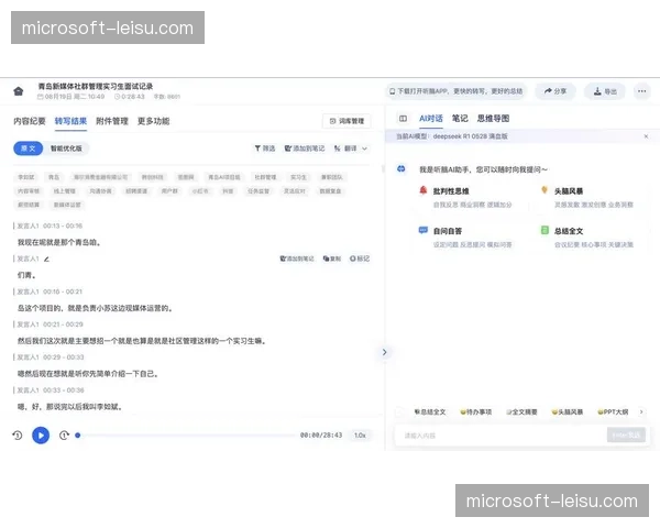 交互式语音识别客服在系统重构期上线 提升咨询处理效能