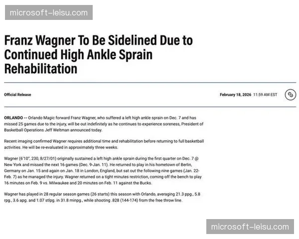 魔术瓦格纳脚踝伤势继续休战 年轻球队成长曲线被迫放缓